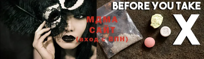 omg tor  Чкаловск  MDMA кристаллы  где можно купить  